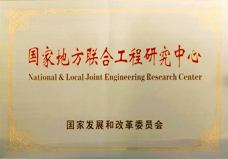 微信圖片_20250620160025.jpg